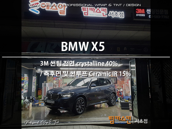 포스팅용레이아웃_서초점.jpg